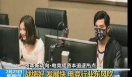 柴大姐最新爆料新闻视频