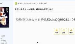 xxxx最新爆料,揭秘神秘事件背后真相