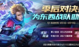 王者最新活动爆料皮肤,揭秘王者荣耀全新活动爆料皮肤神秘面纱