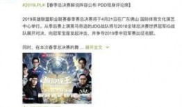 宏帆八中爆料事件最新,揭秘校园风波背后的真相