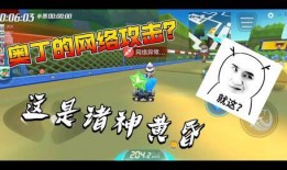 23年跑跑手游最新爆料,激战升级，热血归来！