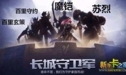 对战最新爆料游戏,对战游戏巅峰对决，谁将问鼎巅峰？