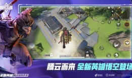 高能英雄s6最新第一人称爆料,第一人称视角下的全新爆料解析