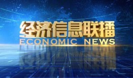 致远最新爆料消息新闻联播,揭秘行业变革新动向