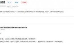 西安最新爆料新消息,揭秘古城新动向与重大发现！