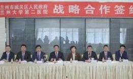 兰州医院爆料事件最新消息,最新进展及影响揭秘