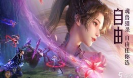 魂师对决最新爆料新sp冰帝,魂师对决新SP角色解析与技能揭秘