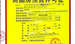 郴州润和最新爆料,揭秘项目背后惊人内幕