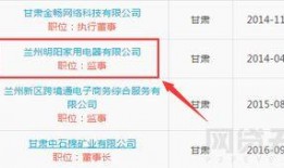 今金贷张彦军最新爆料,揭秘金融借贷行业内幕！”