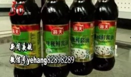 海天酱油爆料视频最新,品质真相与行业隐秘