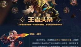 王者英雄调整爆料最新,新技能登场，经典英雄焕新归来！