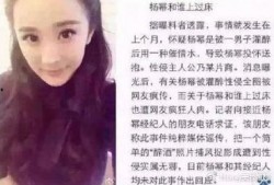 杨幂爆料家族视频大全最新,独家爆料，温馨瞬间全收录