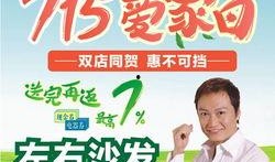 固原最新网红爆料,揭秘网红爆料的神秘魅力！