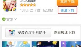 跑酷最新版本爆料下载,全新技能解锁，极限挑战等你来战！