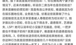 陈明文最新爆料,揭秘事件背后惊人真相