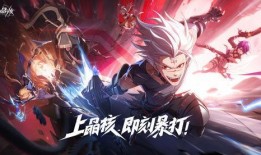 晶核最新版本爆料11.18,功能升级与优化一览