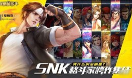 全明星激斗最新爆料网站,神秘角色曝光，全新玩法即将上线！