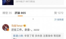 迪哥最新爆料微博,揭秘娱乐圈最新热点事件