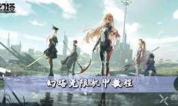 幻塔剑仙最新爆料,神秘剑仙觉醒，全新冒险篇章即将开启！