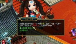 问道八周年最新爆料,揭秘全新爆料，畅游仙侠世界新篇章