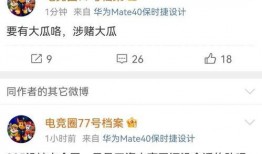 大瓜爆料网站大全下载最新版,揭秘最新版下载，一网打尽热门爆料平台