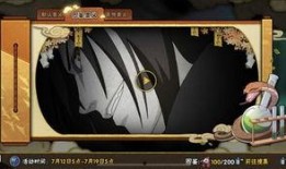 火影最新活动爆料大蛇丸,大蛇丸觉醒，神秘力量再临，全新篇章即将开启！