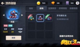 手游皮肤爆料最新版下载,最新版下载，尽享视觉盛宴！