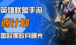 手游皮肤爆料最新版下载,最新版下载，尽享视觉盛宴！