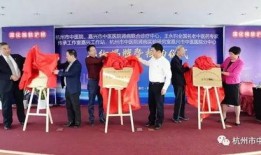 厦门中医院爆料新闻最新,揭秘最新医疗事件背后的真相