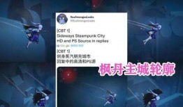 枫丹官方爆料最新消息新闻,揭秘神秘新内容与未来更新计划