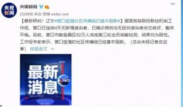 马会传密最新爆料,内幕爆料震惊业界