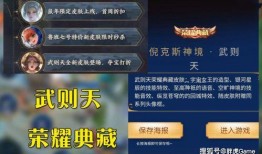 新荣耀典藏最新爆料官方,揭秘神秘爆料，全新内容即将揭晓