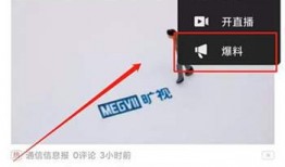 小程序今日最新爆料视频,小程序功能升级，亮点抢先看！