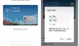 最新通行证爆料信息查询