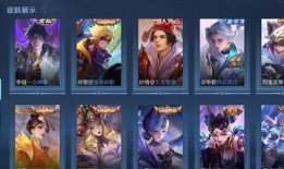 王者最新爆料荣耀典藏,王者最新爆料揭秘荣耀典藏全新升级