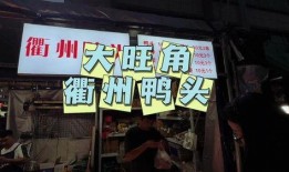 滕州探店爆料视频最新一期,最新一期探店爆料揭秘