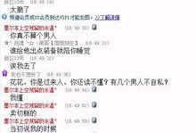 最新八卦爆料社会事件,神秘事件背后真相揭秘