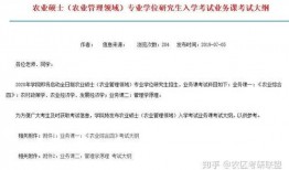 西北农林爆料最新消息,重大科研成果引发行业关注！”