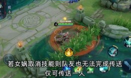 女娲最新调整爆料