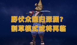 原神温迪最新复刻爆料图,神秘风神归来，全新爆料图揭秘！