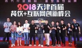 天津餐饮爆料视频最新