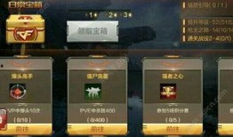 cf手游体验服最新爆料奸笑,奸笑角色惊艳登场，全新玩法等你来战！