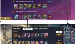 金铲铲11赛季爆料最新,新元素崛起，战局风云再起！