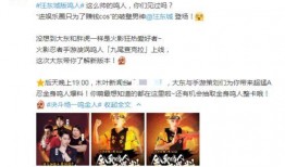 策划直播最新爆料,揭秘策划背后的秘密与惊喜