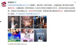 痞欠最新爆料,揭秘娱乐圈不为人知的幕后真相