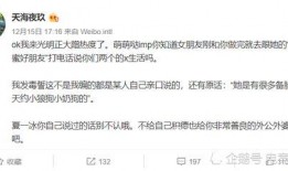 最新黑料爆料事件汇总,揭秘娱乐圈风云变幻