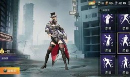 吃鸡新皮肤最新爆料,炫酷特效，视觉盛宴即将开启！